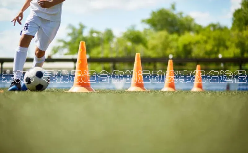 球盟体育百度信誉