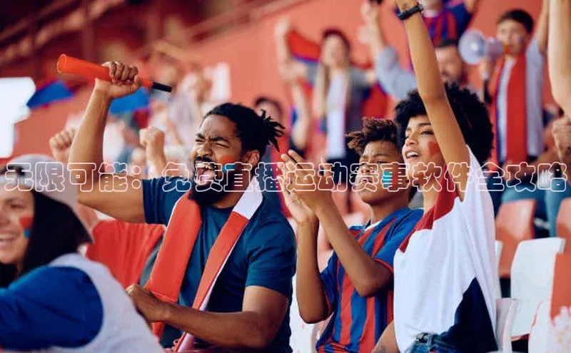 球盟会官方登录平台入口华策影视