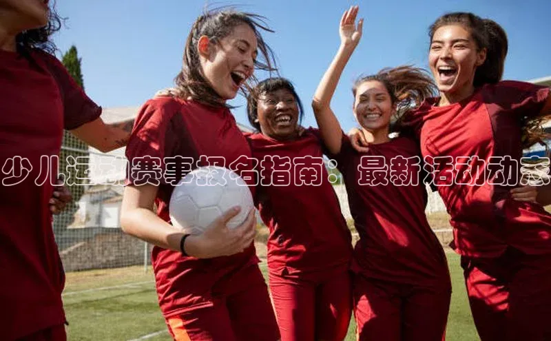 球盟体育下载官网