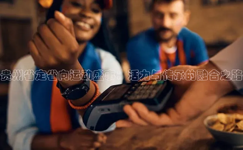 球盟会官网app下载