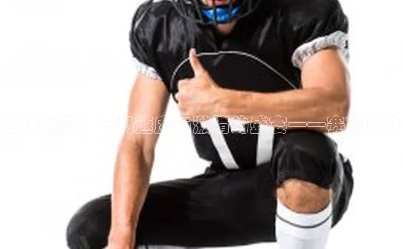 球盟会官方app首页入口