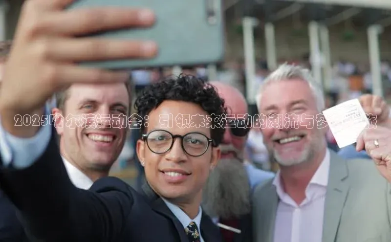 球盟会网页登录入口