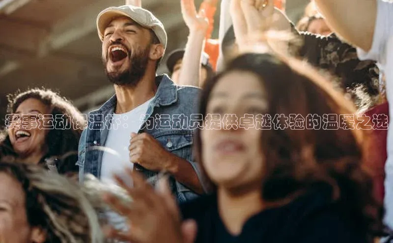 球盟体育app官方下载安装