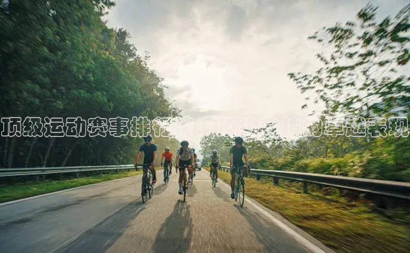 球盟会官方网站入口