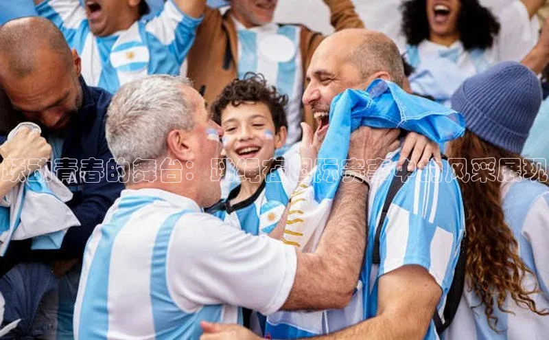 球盟会官网app下载