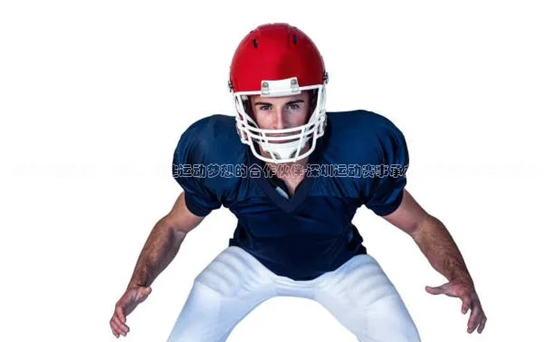 球盟会(中国)官方网站