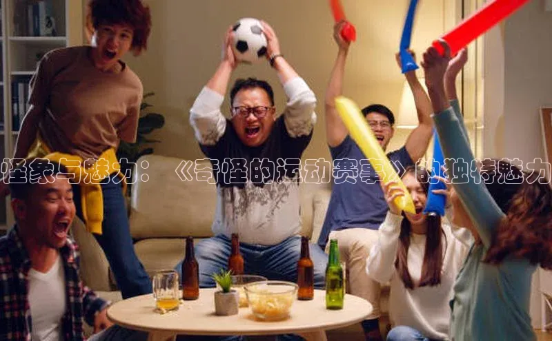 球盟会官网入口