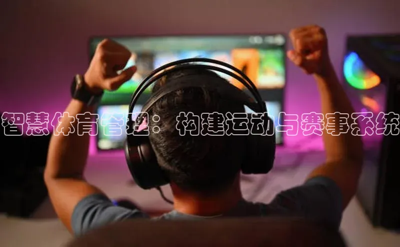 球盟会登录入口网页版