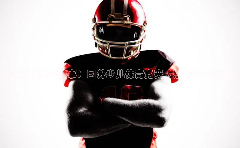 球盟会官方网入口