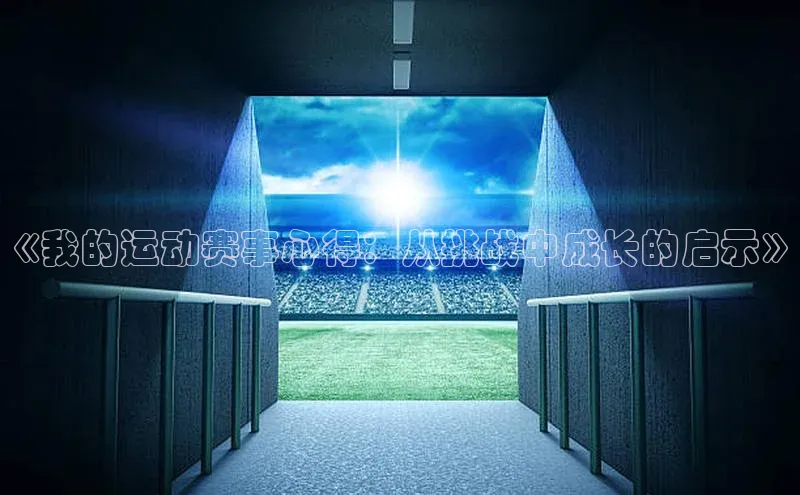 qm球盟会官方网站