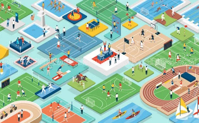 球盟会app官方下载