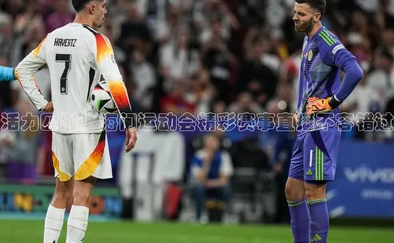 球盟会APP最新地址