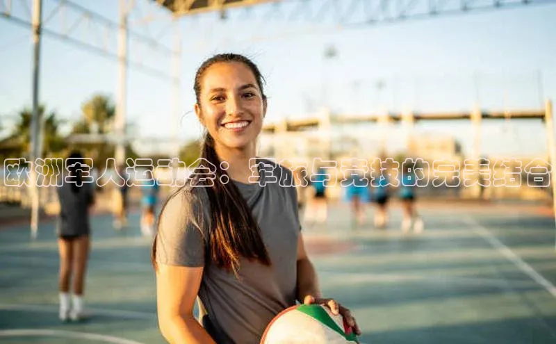 球盟会官方网入口