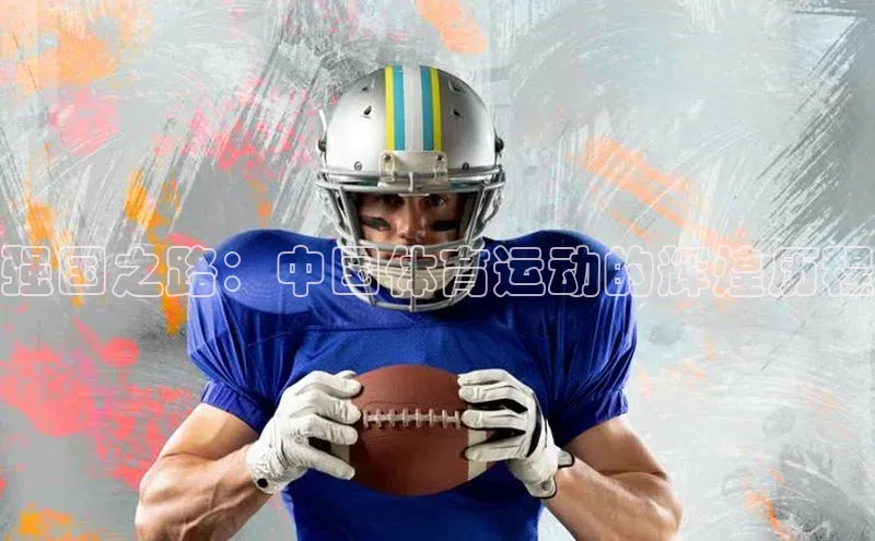 球盟会官网入口