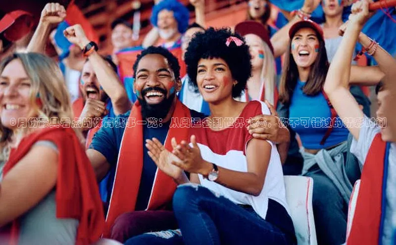 球盟会官方网站入口