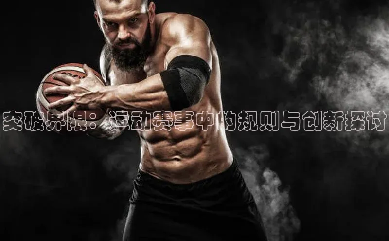 球盟会app官方下载