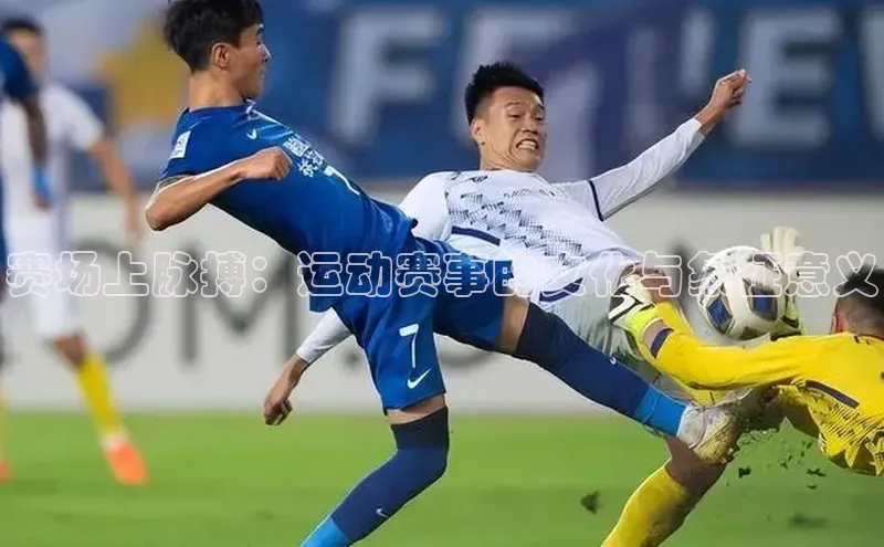 球盟会官方网站入口