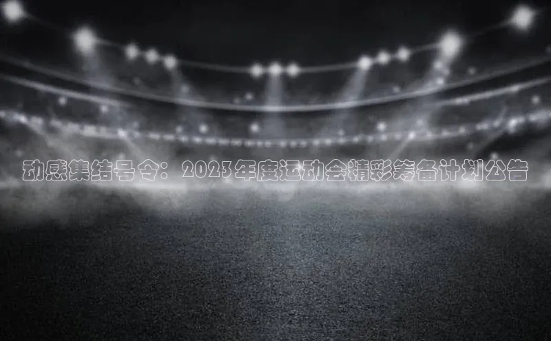 球盟会官网入口