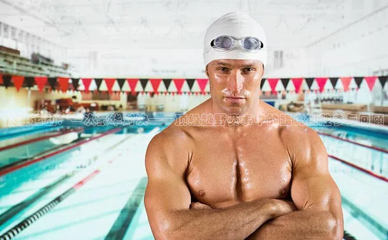 球盟会网页登录入口