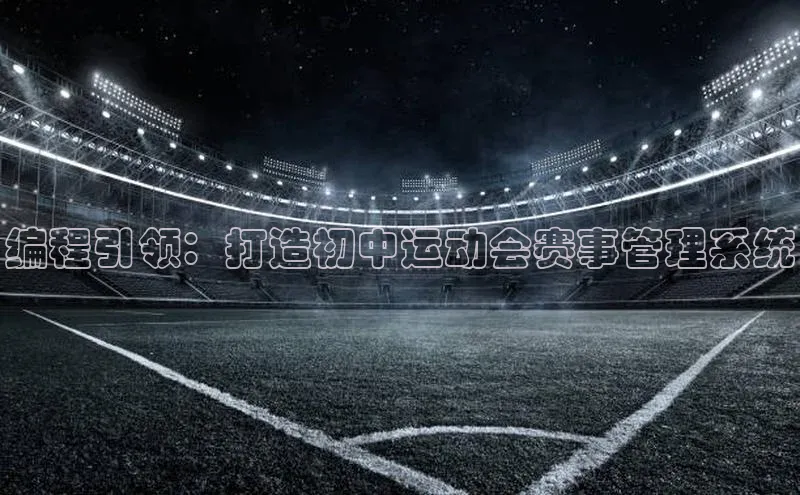 球盟会官网入口