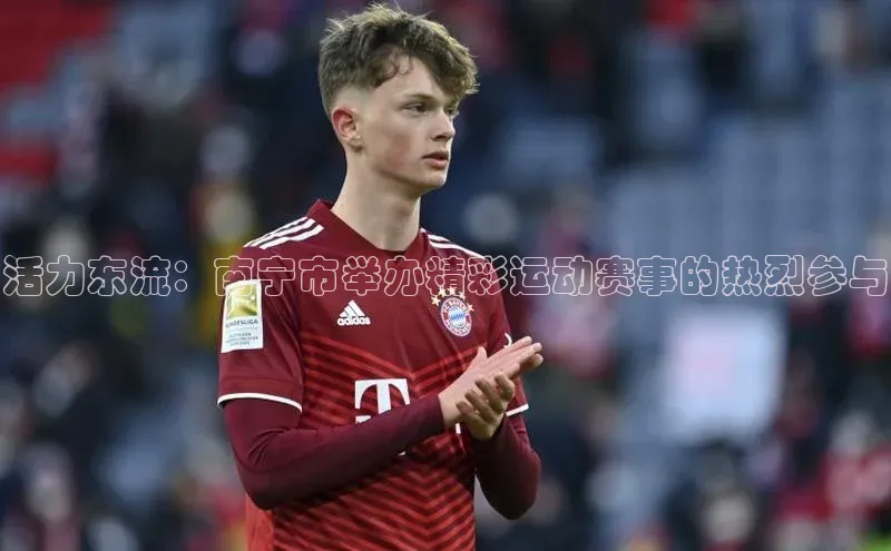 球盟会app官方下载