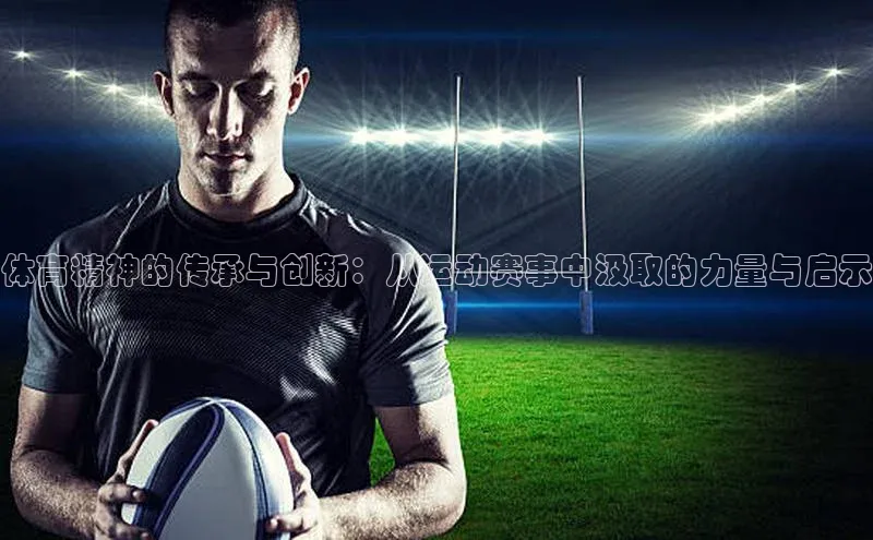 球盟会平台官网