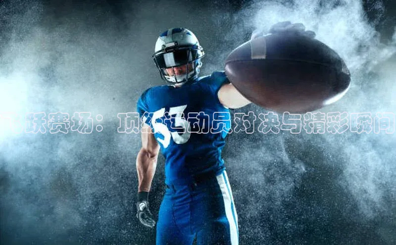 球盟会官方网入口