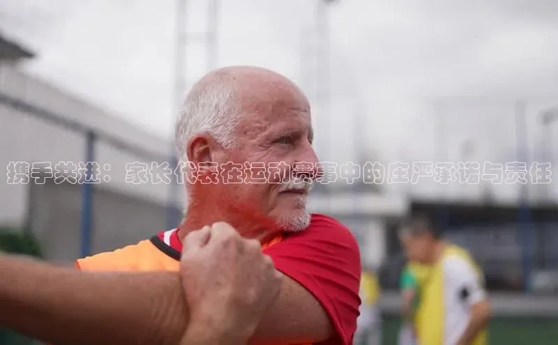 球盟会官方app首页入口