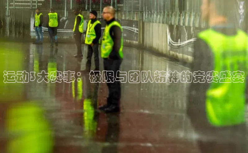 球盟会官网入口