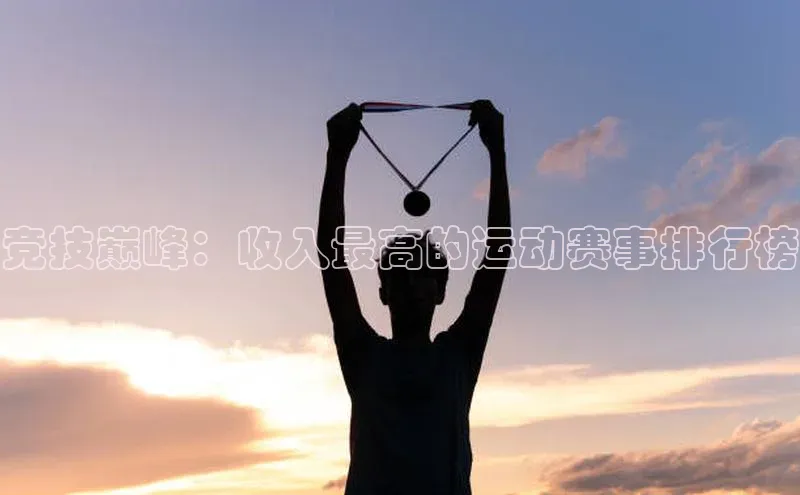 球盟会手机版登录