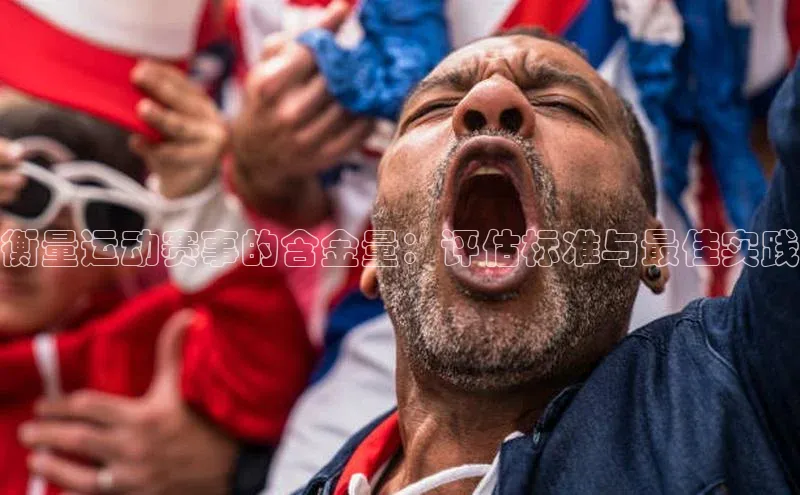 球盟会APP最新地址