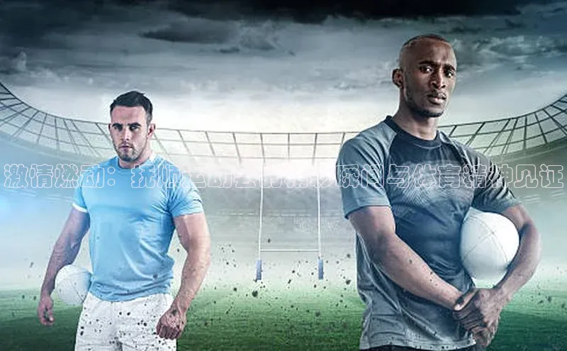 球盟会官网网页版