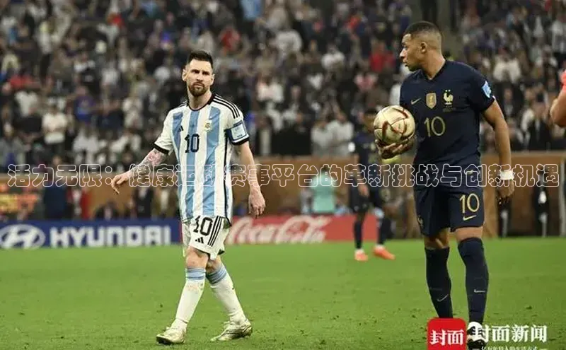 球盟体育下载app