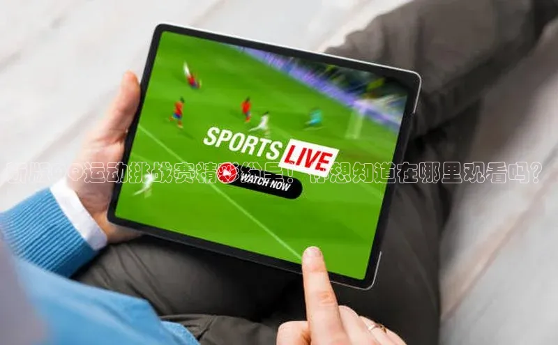 球盟会官方网页登录