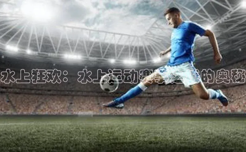 球盟会手机版登录