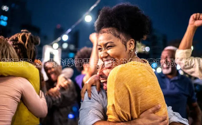 球盟会在线登录