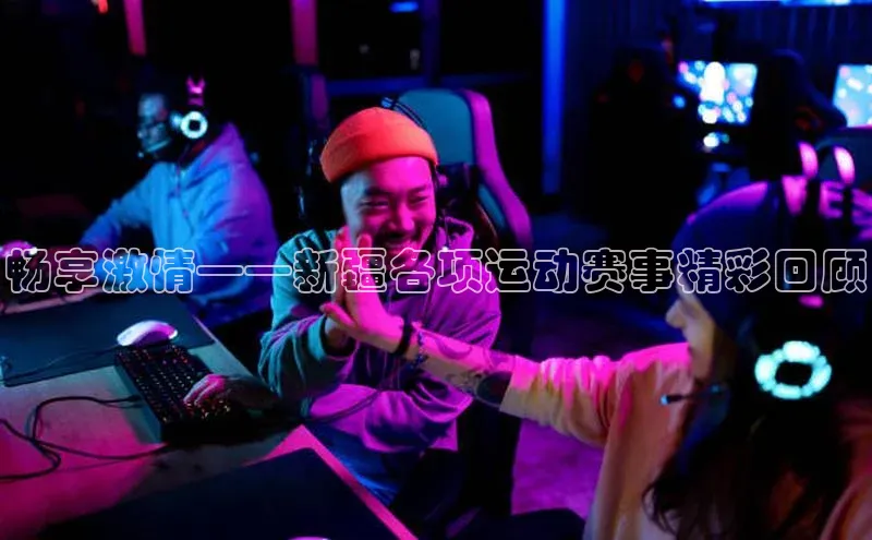 qm球盟会官方网站