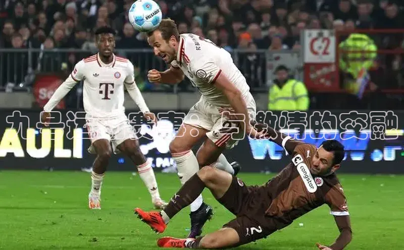 球盟体育app官方下载安装