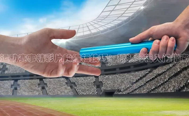 球盟体育app官方下载安装