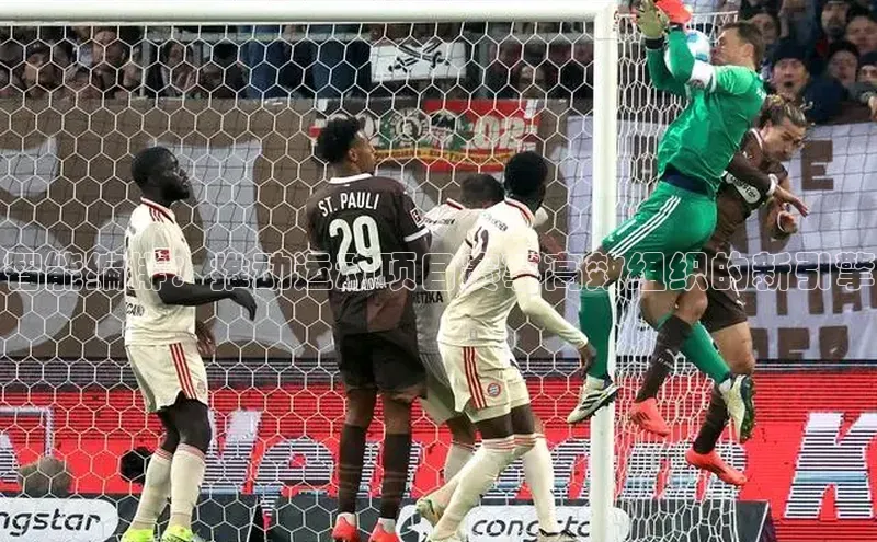 球盟会网页登录入口