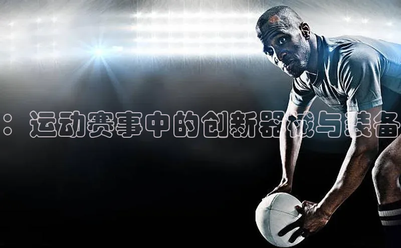 球盟会手机网页版