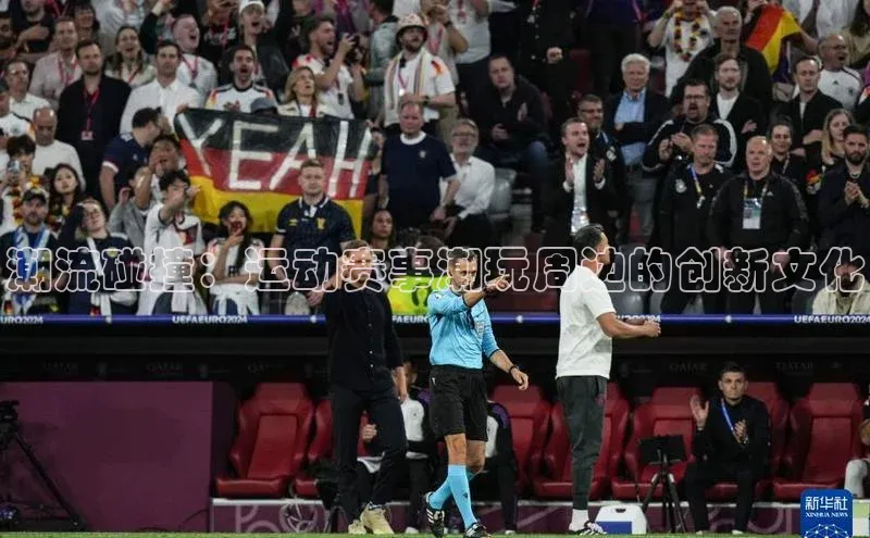 球盟会登录入口网页版