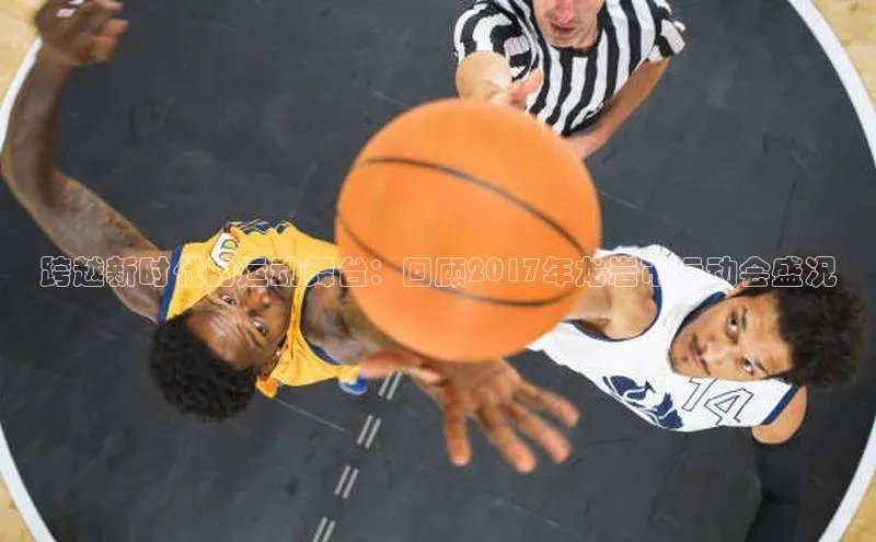 qm球盟会官方网站