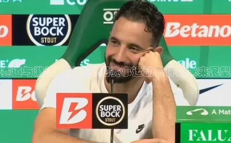 球盟会APP最新地址