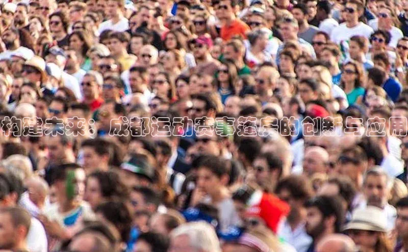 球盟体育app最新版