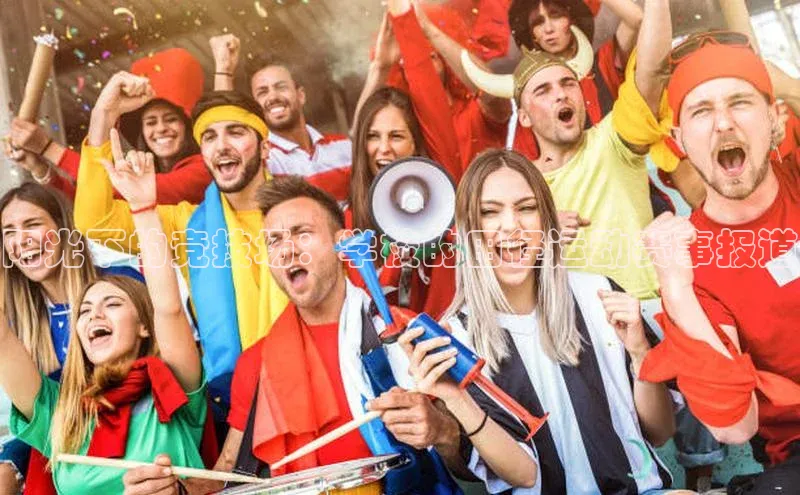 球盟会在线官网