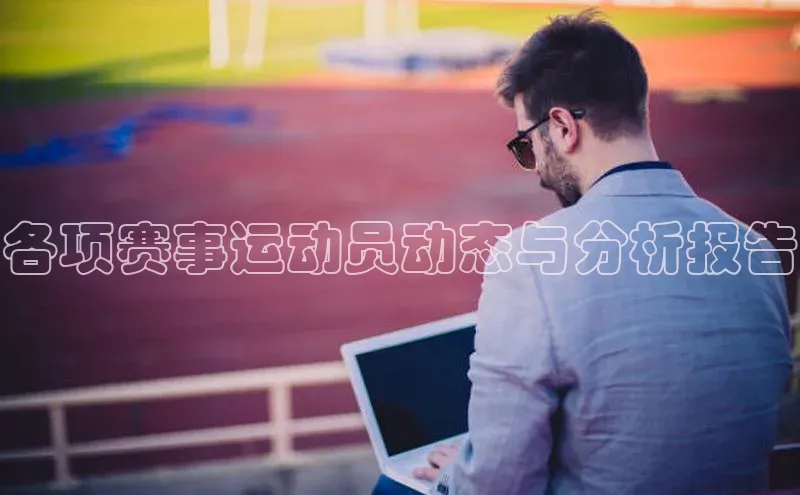 球盟会登录网址