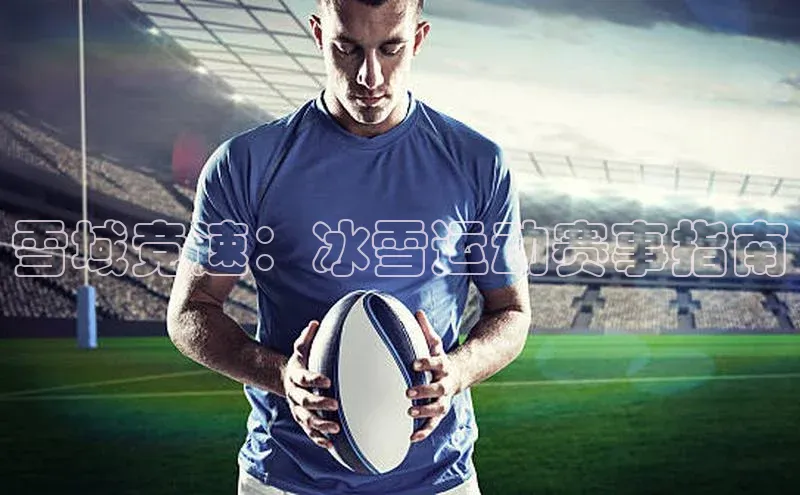 球盟会官方网入口