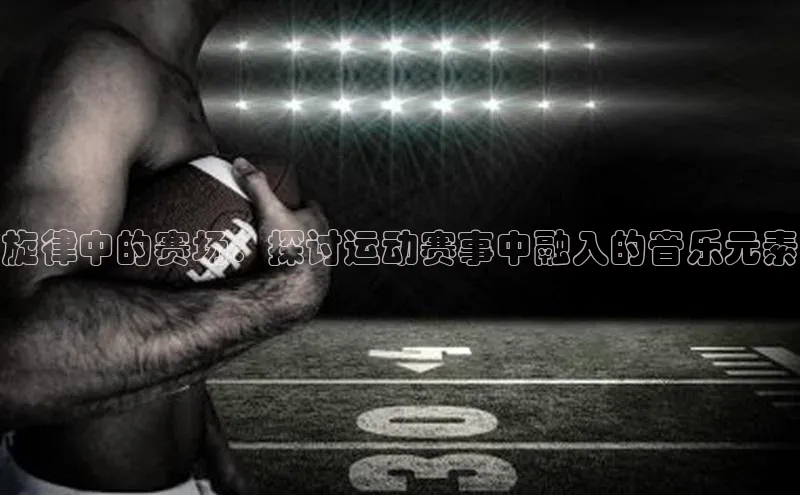 球盟会app官方下载