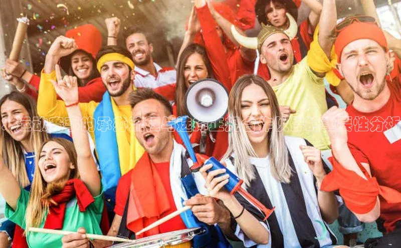 球盟会平台官网